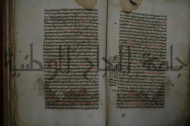 كتاب البيع
