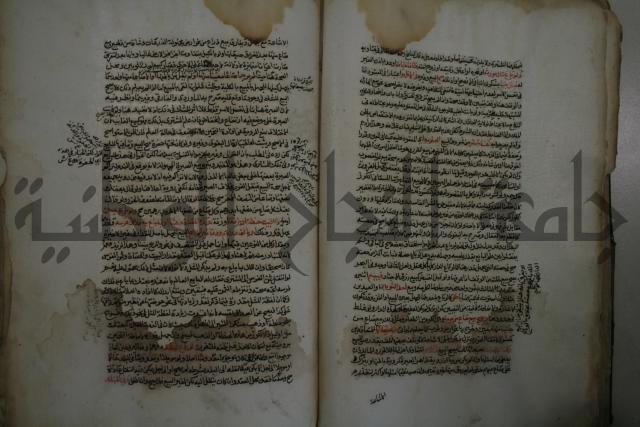 كتاب البيع