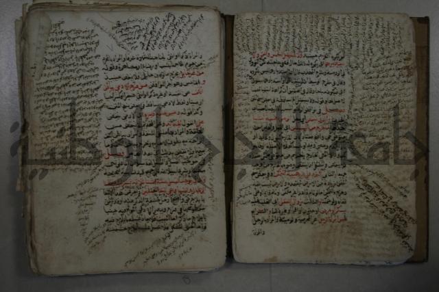 التقريب: فتح القريب المجيب في شرح الفاظ التقريب او القول المختار في شرح غاية الاختصار