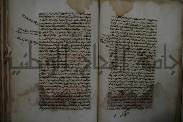 كتاب البيع