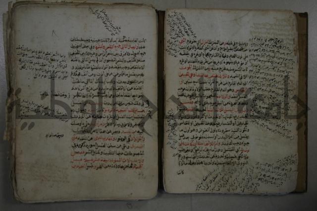 التقريب: فتح القريب المجيب في شرح الفاظ التقريب او القول المختار في شرح غاية الاختصار