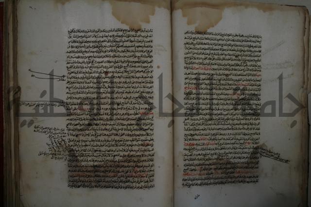 كتاب البيع