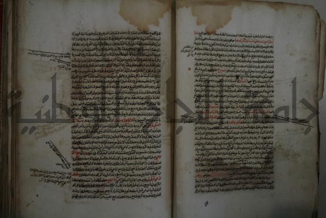 كتاب البيع