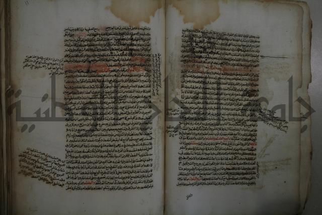 كتاب البيع