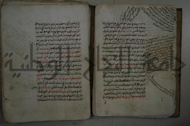 التقريب: فتح القريب المجيب في شرح الفاظ التقريب او القول المختار في شرح غاية الاختصار