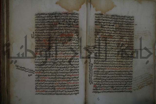 كتاب البيع