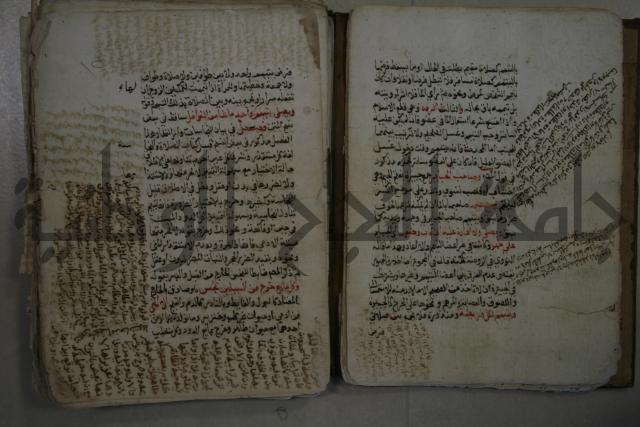 التقريب: فتح القريب المجيب في شرح الفاظ التقريب او القول المختار في شرح غاية الاختصار