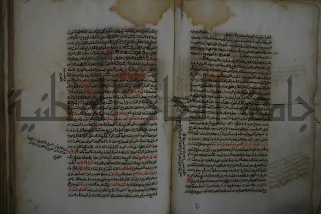 كتاب البيع