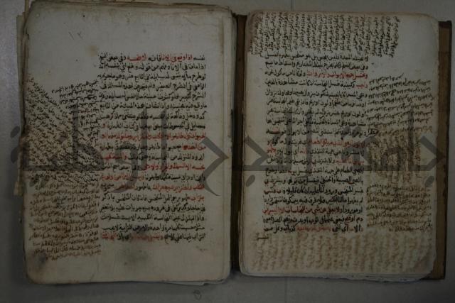 التقريب: فتح القريب المجيب في شرح الفاظ التقريب او القول المختار في شرح غاية الاختصار