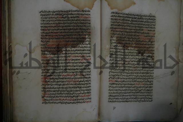كتاب البيع