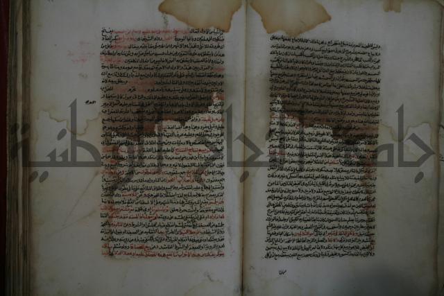 كتاب البيع