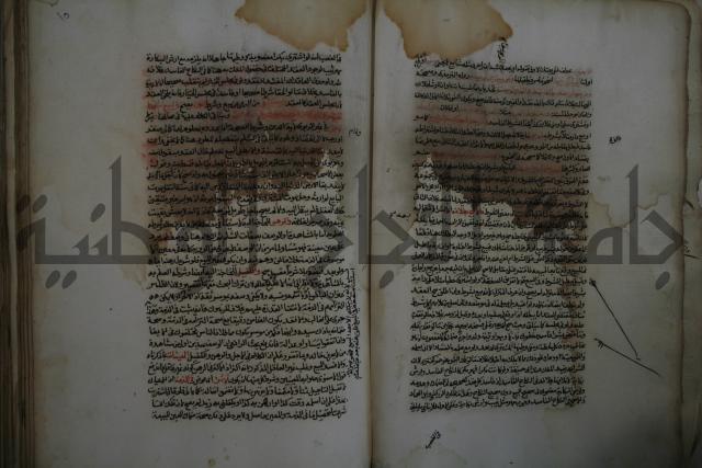 كتاب البيع