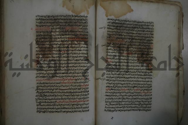 كتاب البيع