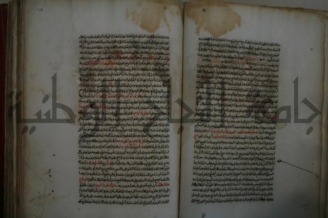 كتاب البيع