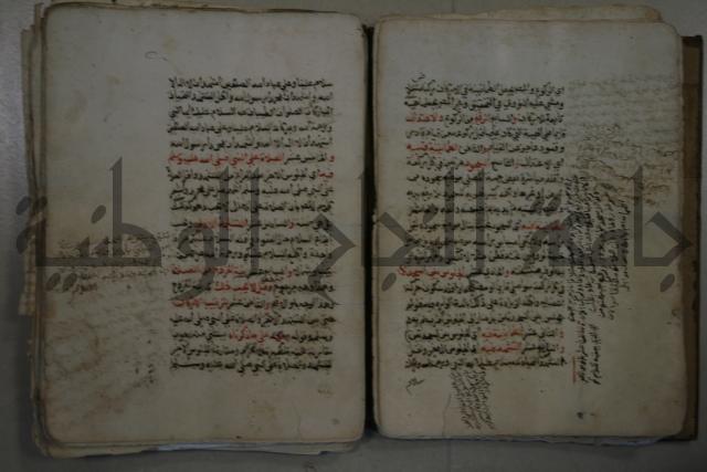التقريب: فتح القريب المجيب في شرح الفاظ التقريب او القول المختار في شرح غاية الاختصار