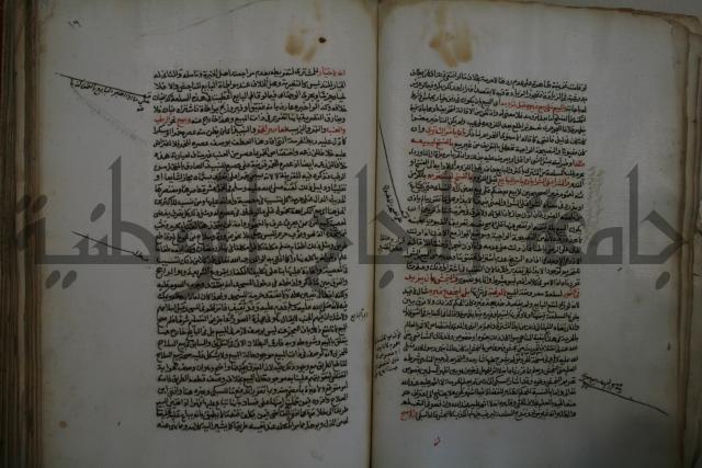 كتاب البيع
