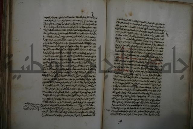 كتاب البيع