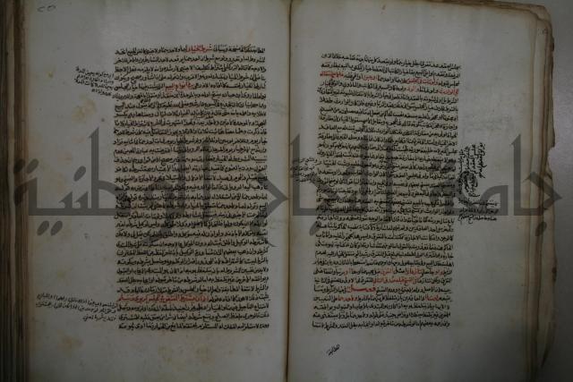 كتاب البيع