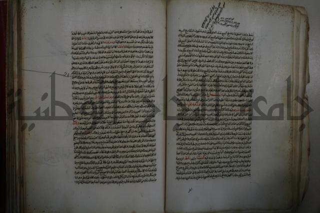 كتاب البيع