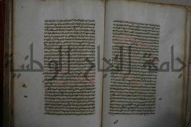 كتاب البيع