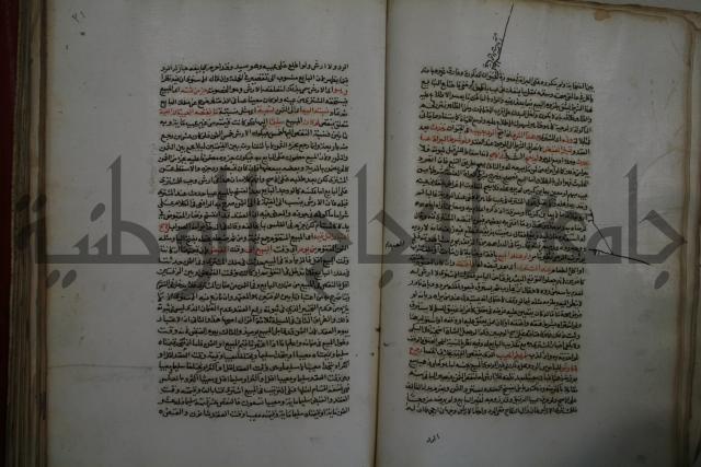 كتاب البيع