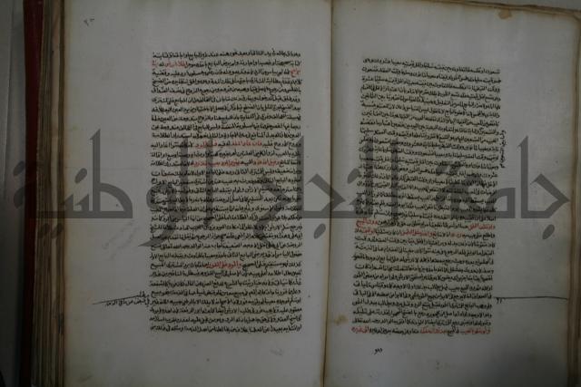 كتاب البيع