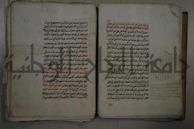 التقريب: فتح القريب المجيب في شرح الفاظ التقريب او القول المختار في شرح غاية الاختصار