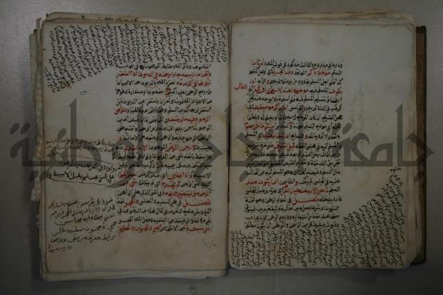 التقريب: فتح القريب المجيب في شرح الفاظ التقريب او القول المختار في شرح غاية الاختصار