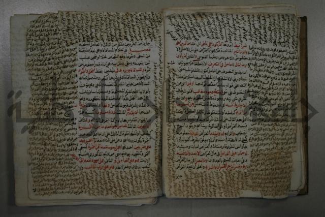 التقريب: فتح القريب المجيب في شرح الفاظ التقريب او القول المختار في شرح غاية الاختصار