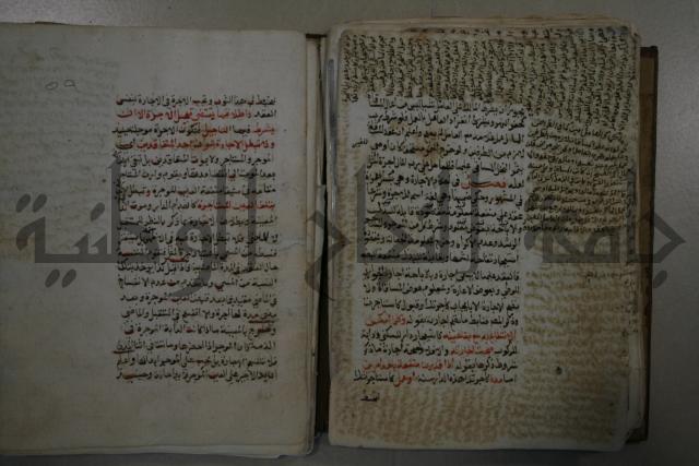 التقريب: فتح القريب المجيب في شرح الفاظ التقريب او القول المختار في شرح غاية الاختصار