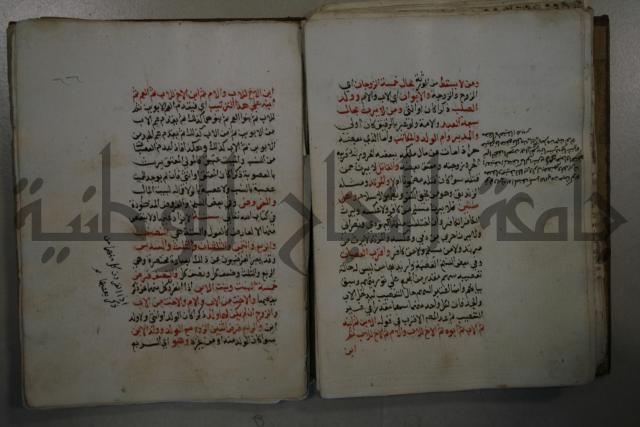 التقريب: فتح القريب المجيب في شرح الفاظ التقريب او القول المختار في شرح غاية الاختصار