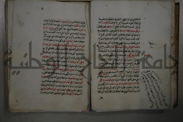 التقريب: فتح القريب المجيب في شرح الفاظ التقريب او القول المختار في شرح غاية الاختصار