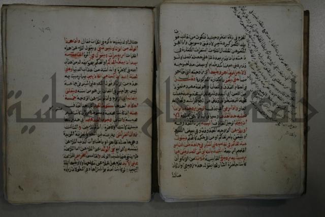 التقريب: فتح القريب المجيب في شرح الفاظ التقريب او القول المختار في شرح غاية الاختصار