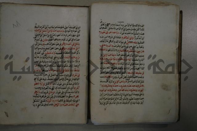 التقريب: فتح القريب المجيب في شرح الفاظ التقريب او القول المختار في شرح غاية الاختصار