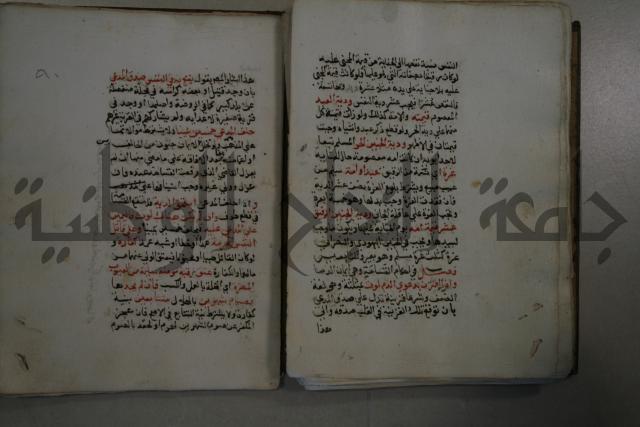 التقريب: فتح القريب المجيب في شرح الفاظ التقريب او القول المختار في شرح غاية الاختصار