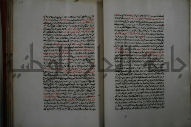 كتاب البيع