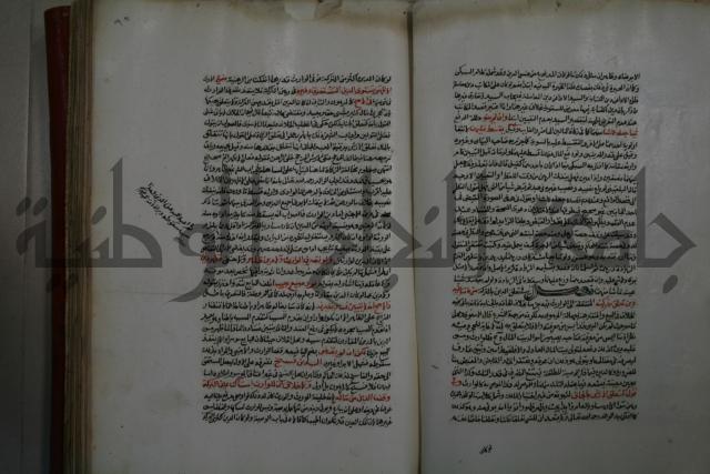 كتاب البيع