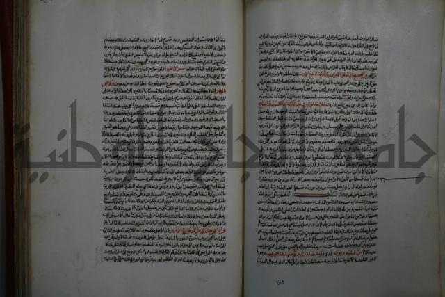 كتاب البيع