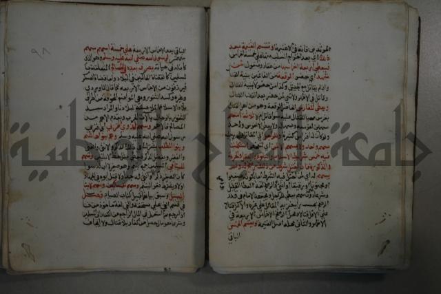 التقريب: فتح القريب المجيب في شرح الفاظ التقريب او القول المختار في شرح غاية الاختصار