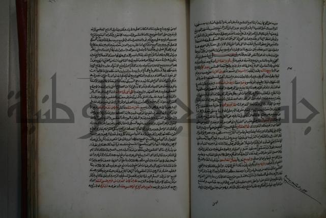 كتاب البيع