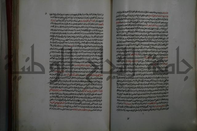 كتاب البيع