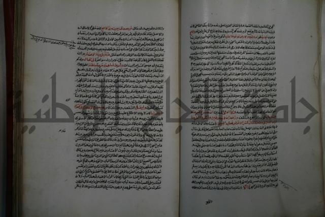 كتاب البيع