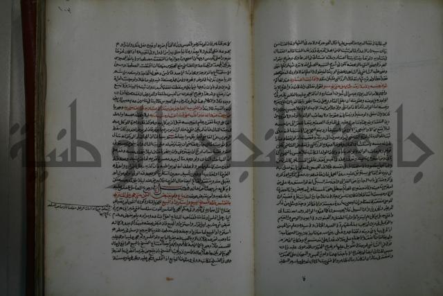 كتاب البيع