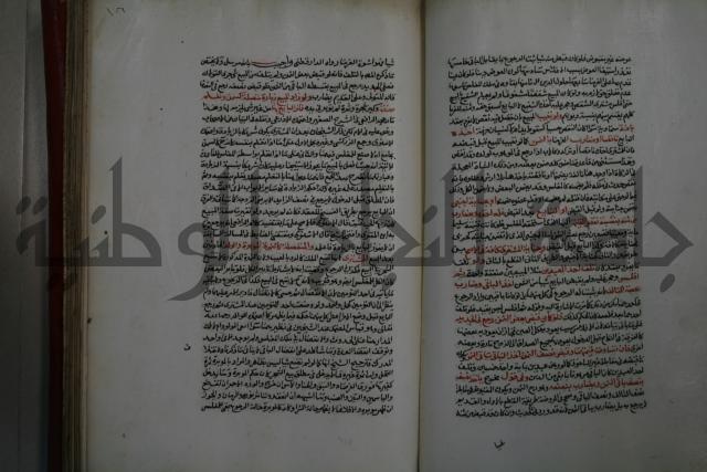 كتاب البيع