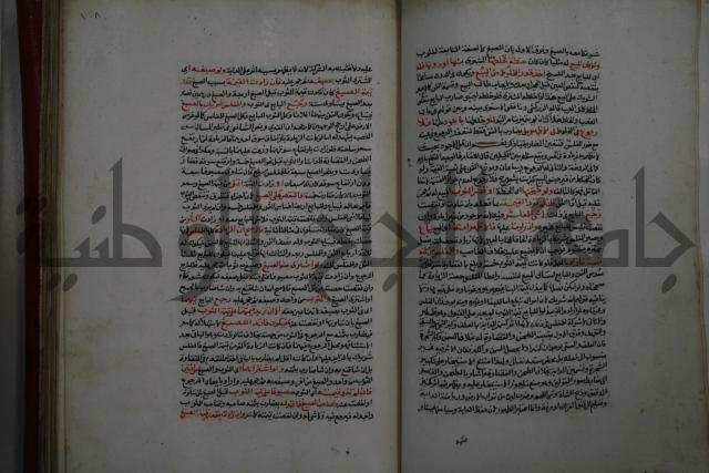 كتاب البيع