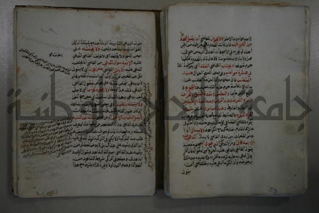 التقريب: فتح القريب المجيب في شرح الفاظ التقريب او القول المختار في شرح غاية الاختصار