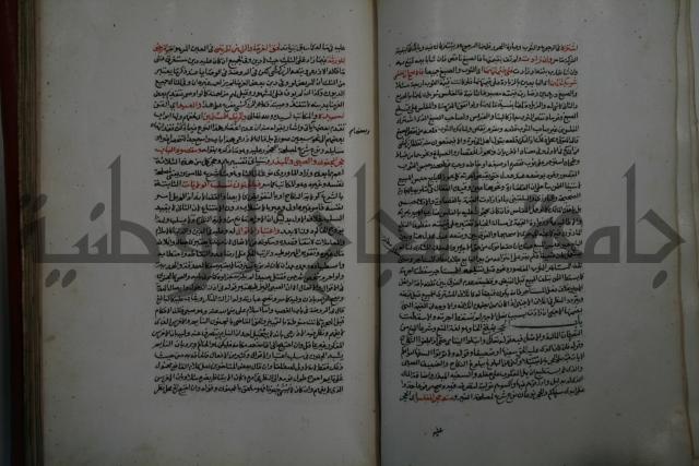 كتاب البيع