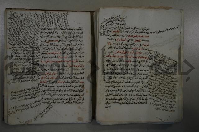 التقريب: فتح القريب المجيب في شرح الفاظ التقريب او القول المختار في شرح غاية الاختصار