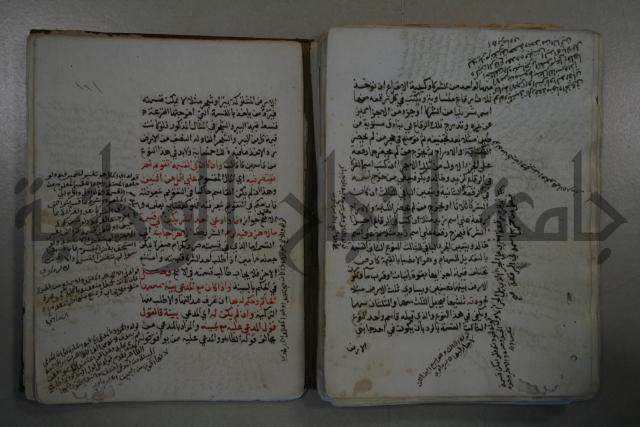 التقريب: فتح القريب المجيب في شرح الفاظ التقريب او القول المختار في شرح غاية الاختصار