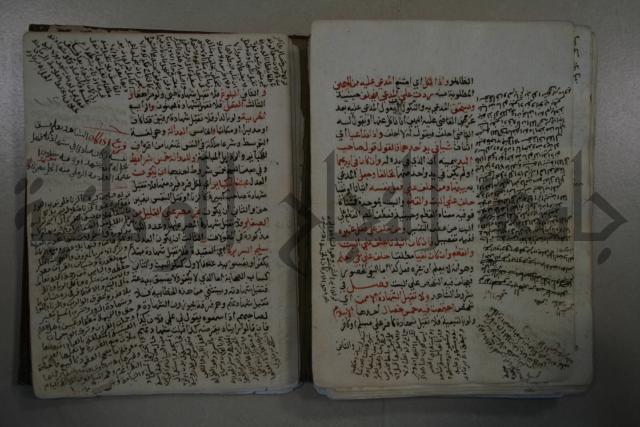 التقريب: فتح القريب المجيب في شرح الفاظ التقريب او القول المختار في شرح غاية الاختصار